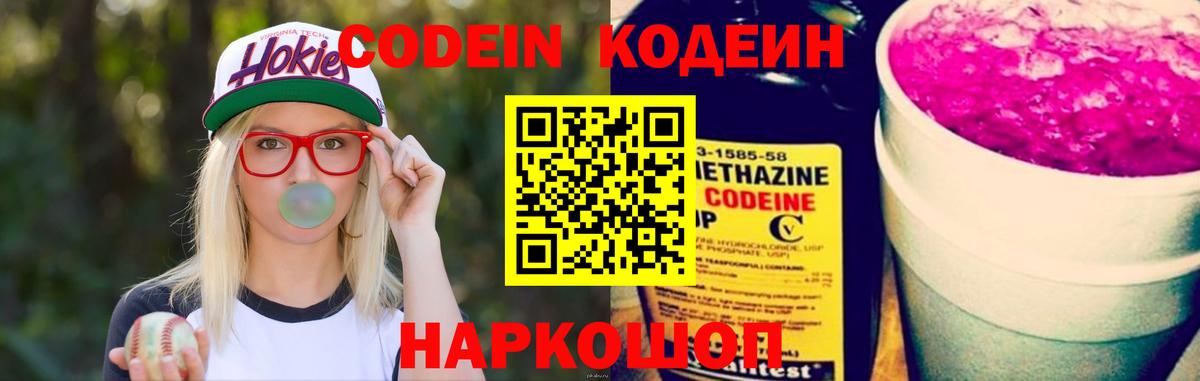 Канабис  ГАШИШ  Соль-Илецк  Вход с VPN  ГАШ  Мефедрон кристаллы  APVP СК кристаллы 