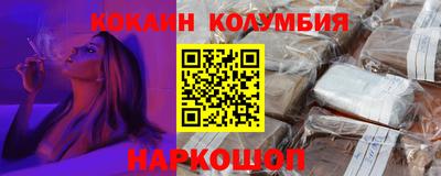 каннабис Бузулук