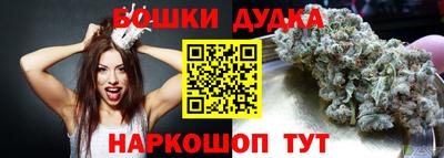 каннабис Бузулук
