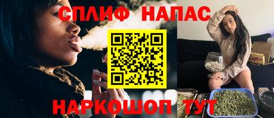 каннабис Бузулук