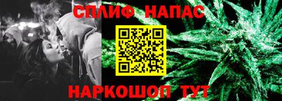 каннабис Бузулук