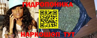 каннабис Бузулук
