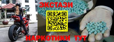 бутират Будённовск