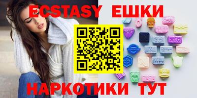 бутират Будённовск
