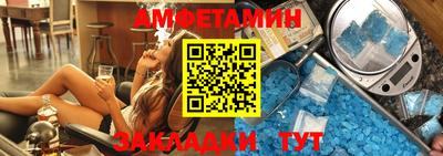 бутират Будённовск