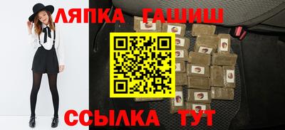 бутират Будённовск