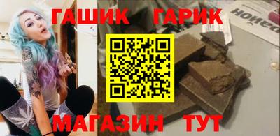 бутират Будённовск