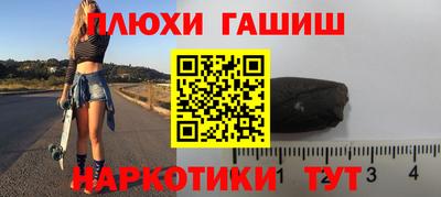 бутират Будённовск