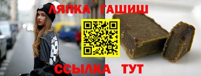 бутират Будённовск