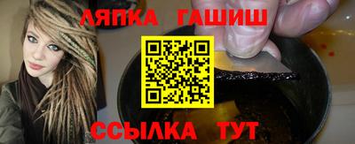 каннабис Бузулук