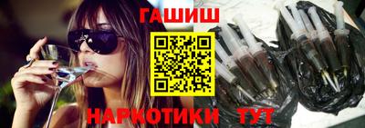 бутират Будённовск