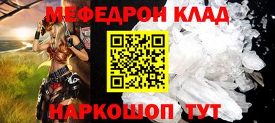 бутират Будённовск