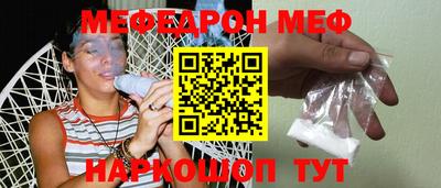бутират Будённовск