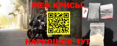 бутират Будённовск
