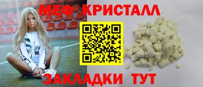 бутират Будённовск