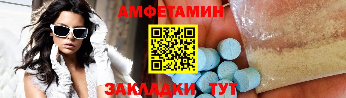 Метамфетамин кристалл  Вход с VPN  Метамфетамин кристалл  Соль-Илецк 