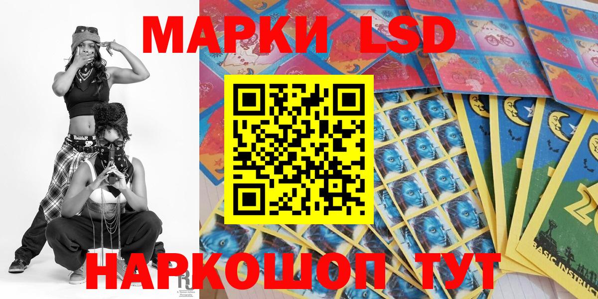 Марки N-bome 1,5мг  Вход с VPN  Соль-Илецк 