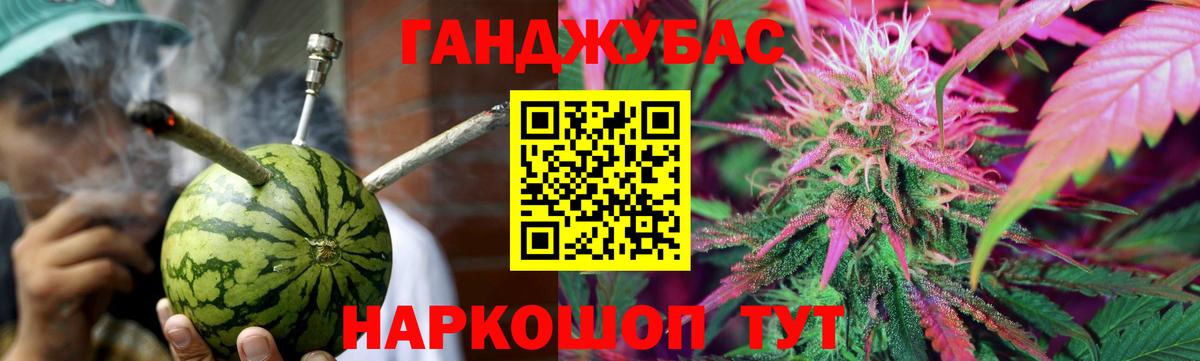 Шишки марихуана OG Kush  Бошки марихуана тримм  Вход с VPN  Соль-Илецк  Марихуана марихуана 
